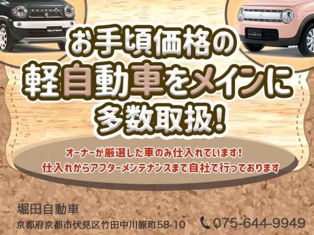 Ｎ－ＯＮＥ プレミアム・Ｌパッケージ　ナビ　バックカメラ　ＥＴＣ　前後ドラレコ　１４インチ純正アルミホイール　スマートキー　スペアキー有り　ＨＩＤヘッドライト　オートエアコン　ＵＳＢ接続　ＤＶＤ再生　横滑り防止装置　オートライト（8枚目）