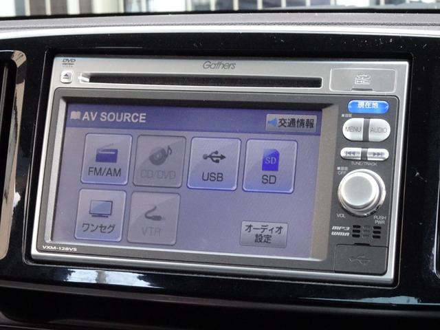 Ｎ－ＯＮＥ プレミアム・Ｌパッケージ　ナビ　バックカメラ　ＥＴＣ　前後ドラレコ　１４インチ純正アルミホイール　スマートキー　スペアキー有り　ＨＩＤヘッドライト　オートエアコン　ＵＳＢ接続　ＤＶＤ再生　横滑り防止装置　オートライト（63枚目）