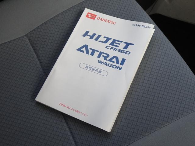 ハイゼットカーゴ DX ラジオデッキ キーレスエントリー ドアバイザー マニュアルエアコン パワーステアリング ヘッドライトレベライザー 4人乗り 12V電源ソケット(19枚目)