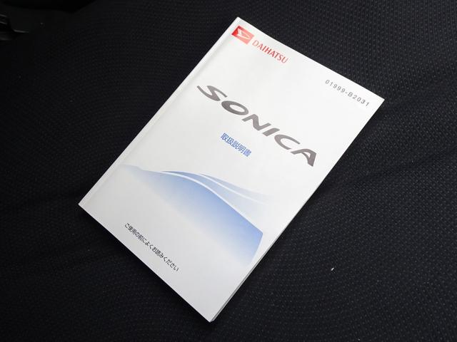 ソニカ ＲＳ　ターボ　ナビ　ＥＴＣ　Ｂｌｕｅｔｏｏｔｈ　ＣＤ／ＤＶＤ再生　ＨＩＤヘッドライト　オートエアコン　アームレストコンソールボックス　１５インチ純正アルミホイール　スマートキー　スペアキー有り（59枚目）