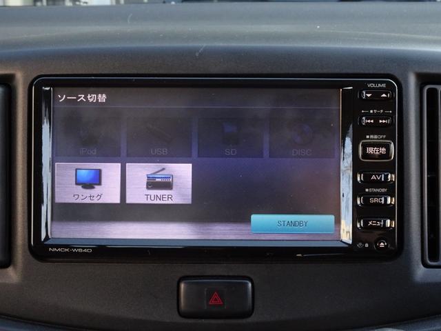 ミライース Ｘ　走行無制限１年保証　車検２年受渡　ナビ　ＵＳＢ接続　ＣＤ　ワンセグＴＶ　１４インチ純正アルミホイール　キーレスエントリー　アイドリングストップ　ヘッドライトレベライザー　ドアバイザー　スペアキー有り（51枚目）