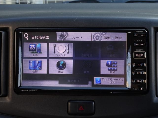 ミライース Ｘ　走行無制限１年保証　車検２年受渡　ナビ　ＵＳＢ接続　ＣＤ　ワンセグＴＶ　１４インチ純正アルミホイール　キーレスエントリー　アイドリングストップ　ヘッドライトレベライザー　ドアバイザー　スペアキー有り（52枚目）