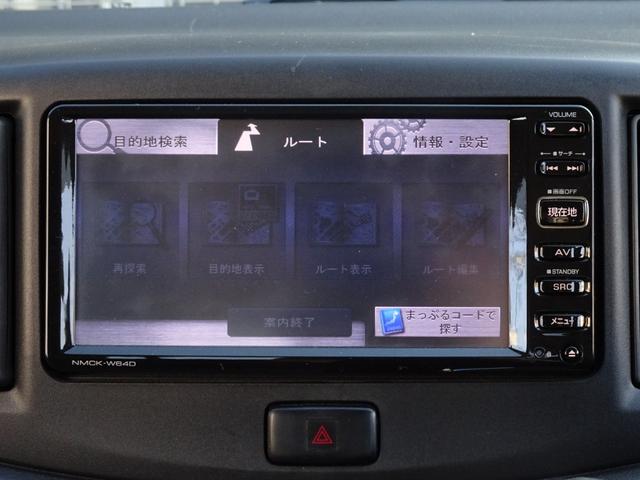 ミライース Ｘ　走行無制限１年保証　車検２年受渡　ナビ　ＵＳＢ接続　ＣＤ　ワンセグＴＶ　１４インチ純正アルミホイール　キーレスエントリー　アイドリングストップ　ヘッドライトレベライザー　ドアバイザー　スペアキー有り（53枚目）