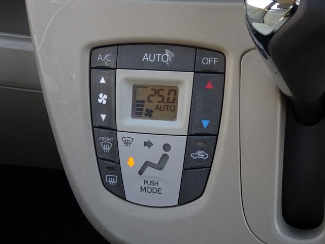 ムーヴ Ｘ　走行無制限１年保証　車検２年受渡　ナビ　前後ドラレコ　ＥＴＣ　Ｂｌｕｅｔｏｏｔｈ接続　フルセグ　ＤＶＤ　スマートキー　スペアキー有　１４インチ純正アルミホイール　オートエアコン　プッシュスタート（8枚目）