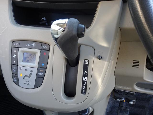 ムーヴ Ｘ　走行無制限１年保証　車検２年受渡　ナビ　前後ドラレコ　ＥＴＣ　Ｂｌｕｅｔｏｏｔｈ接続　フルセグ　ＤＶＤ　スマートキー　スペアキー有　１４インチ純正アルミホイール　オートエアコン　プッシュスタート（47枚目）