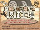 【認証整備工場】堀田自動車は近畿運輸局認証工場です。整備のプロが運営しておりますので車両の程度、アフターフォローに自信がございます。