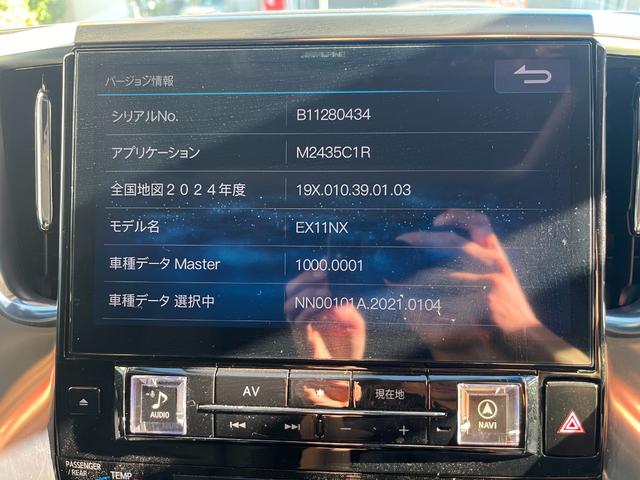 アルファード 2.5S Cパッケージ MC後 アルパインBIGX11型ナビ(純正DAトランク移設) アルパイン12.8型リアモニター 前後ドラレコ 3WAYスピーカー サンルーフ デジタルインナーミラー BSM 車高調(ノーマル有り)(18枚目)