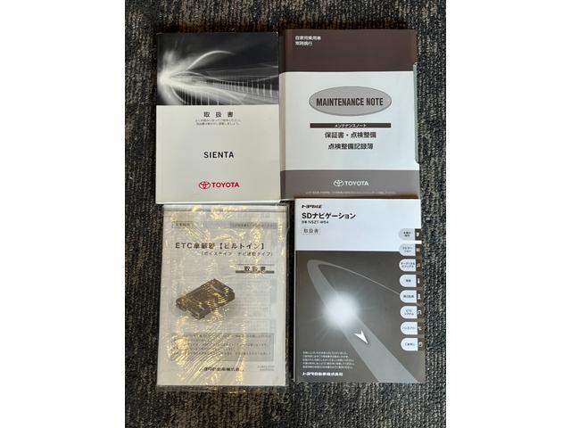 シエンタ Ｇ　ワンオーナー　７人乗り　プッシュスタート　トヨタ純正ナビ　フルセグ　バックカメラ　Ｂｌｕｅｔｏｏｔｈオーディオ　ＥＴＣ　両側電動スライドドア　純正ＬＥＤヘッドランプ　フォグランプ　　シートヒーター（42枚目）