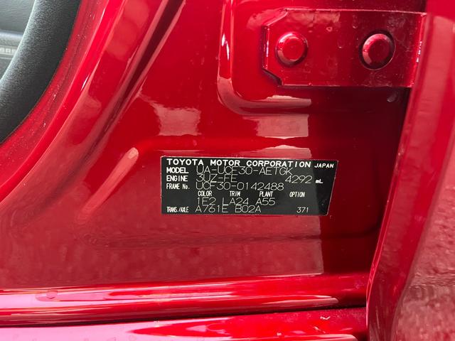 セルシオ eR仕様(34枚目)