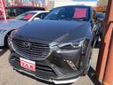 ＣＸ－３ ２０Ｓ　ノーブル　ブラウン　リフトアップ　ハンドルヒーター　エアロ　アルミホイール（7枚目）