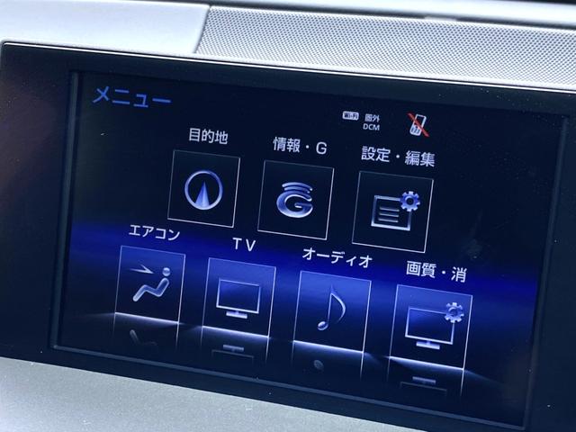 ＮＸ ＮＸ３００ｈ　Ｉパッケージ　本革シート／禁煙車／パワーシート／アダプティブクルーズコントロール／バックモニター／ハンドルヒーター／ビルトインＥＴＣ／ＤＶＤ再生／Ｂｌｕｅｔｏｏｔｈ／ＵＳＢ入力端子／スペアキー／カードキー（54枚目）