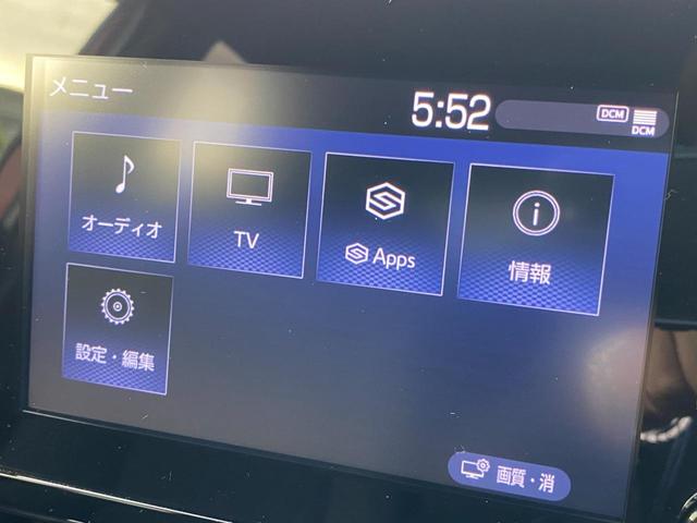 カローラクロス Ｇ　純正ナビ／フルセグＴＶ／Ｂｌｕｅｔｏｏｔｈ／禁煙車／電動パーキング／ＥＴＣ／バックカメラ／アダプティブクルーズコントロール／レーンキープアシスト／セーフティーセンス／衝突軽減（55枚目）