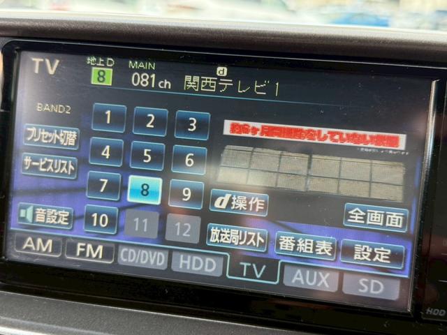 ｉＱ １００Ｇ　禁煙車／プッシュスタート／スマートキー／地デジナビ／ＥＴＣ／横滑り防止／電動格納ミラー／（40枚目）