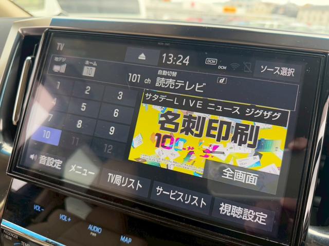 アルファード ２．５Ｇ　サンルーフ／純正革シート／純正ナビ／ＢＳＭ／ＡＣＣ／純正アルミホ／デジタルインナーミラー／シートヒーター・クーラー／フリップダウンモニター／両側パワースライドドア／三眼ＬＥＤ／パワーシート／（48枚目）
