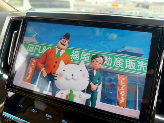 アルファード ２．５Ｇ　サンルーフ／純正革シート／純正ナビ／ＢＳＭ／ＡＣＣ／純正アルミホ／デジタルインナーミラー／シートヒーター・クーラー／フリップダウンモニター／両側パワースライドドア／三眼ＬＥＤ／パワーシート／（50枚目）