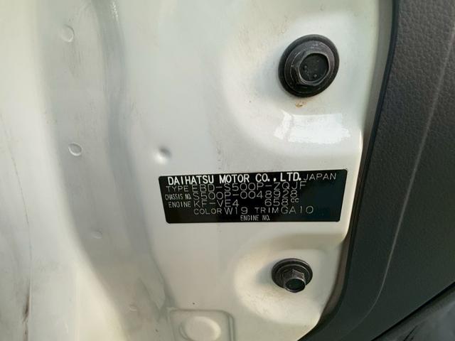 ハイゼットトラック ジャンボ エアコン/キーレス/荷台ライト/パワーウィンドウ/ETC/フォグランプ(47枚目)