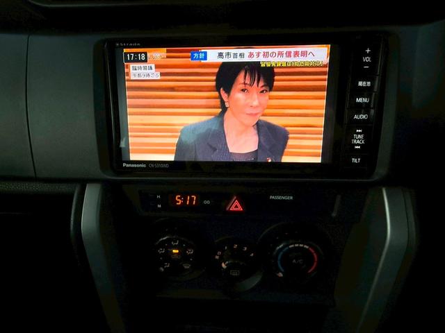 BRZ R 6MT/ワンオーナー/禁煙車/ENEEPETAL車高調/純正ナビ/TRDパフォーマンスダンパー/TRDタワーバー/バックカメラ/フルセグTV/ETC/Bluetooth/キーレス/純正アルミホイール/(38枚目)