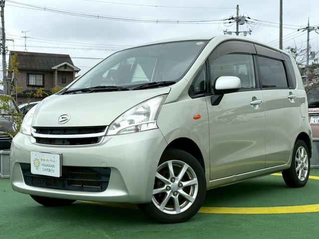 ムーヴ Xリミテッド 禁煙車/ユーザー買取り車/バックカメラ/nanoe/エアコン/プッシュスタート/スマートキー/アイドリングストップ/ETC/純正アルミホイール/テレビ(30枚目)