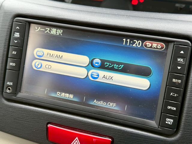 ムーヴ Xリミテッド 禁煙車/ユーザー買取り車/バックカメラ/nanoe/エアコン/プッシュスタート/スマートキー/アイドリングストップ/ETC/純正アルミホイール/テレビ(77枚目)