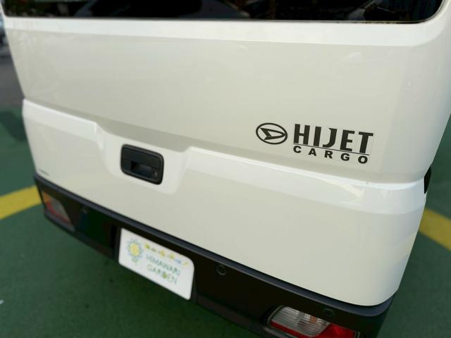 ハイゼットカーゴ スペシャル　禁煙車／ワンオーナー／前後ドラレコ／スマートアシスト／ソナー／フラットシート／パワーウィンドウ／（27枚目）
