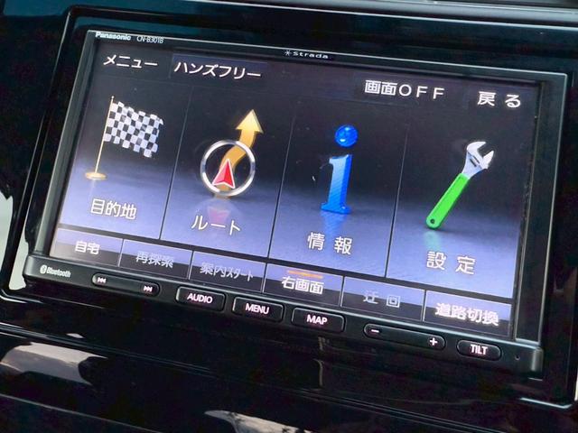 シャトル ハイブリッド ホンダセンシング ホンダセンシング/メモリーナビ/バックカメラ/Bluetooth/アダプティブクルーズコントロール/前後ドラレコ/ETC/プッシュスタート/スマートキー/(43枚目)