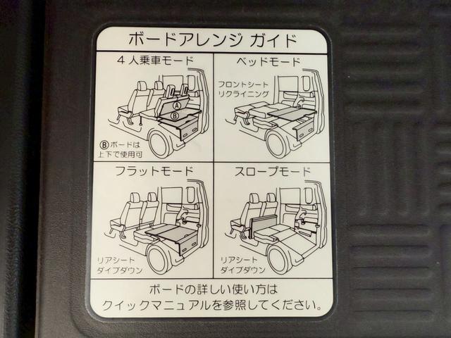 Ｎ－ＢＯＸ＋カスタム Ｇ・ターボＡパッケージ　ターボエンジン／両側パワースライドドア／純正ナビ／フルセグＴＶ／Ｂｌｕｅｔｏｏｔｈ／ＤＶＤ再生／プッシュスタート／スマートキー／スペアキー／ＥＴＣ／パドルシフト／ステアリングリモコン（24枚目）