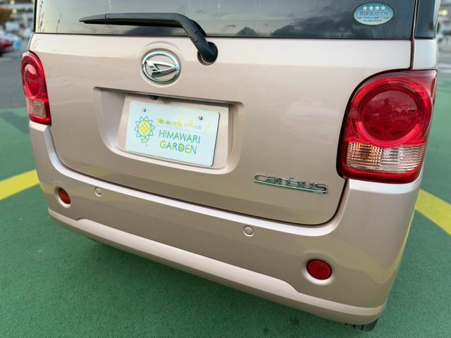 ムーヴキャンバス Xリミテッド SAII 禁煙車/両側電動スライドドア/純正ナビ/バックカメラ/フルセグTV/スマートアシスト/ステアリングリモコン/オートミラー/(29枚目)