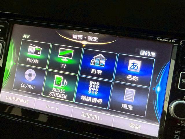 セレナ ハイウェイスター プロパイロットエディション 禁煙車/純正ナビ/ETC/プロパイロット/アダプティブクルーズコントロール/両側パワースライドドア/Bluetooth/電動パーキング/フルセグTV/ハンズフリーオートスライドドア/オートリトラミラー(50枚目)