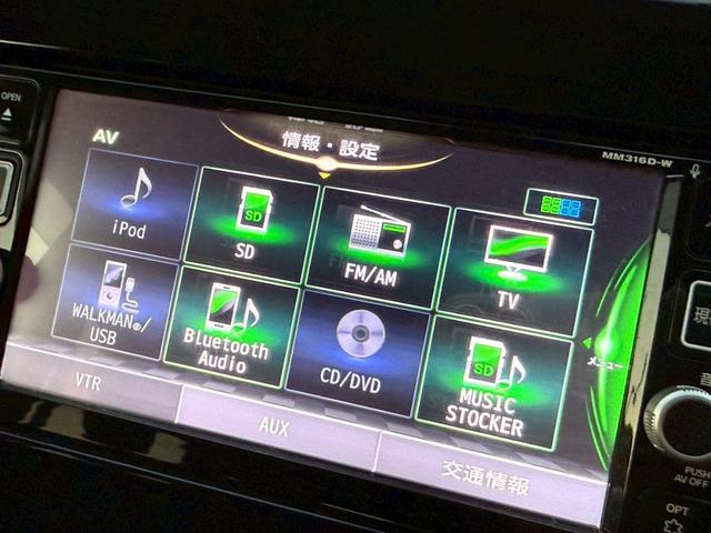 セレナ ハイウェイスター プロパイロットエディション 禁煙車/純正ナビ/ETC/プロパイロット/アダプティブクルーズコントロール/両側パワースライドドア/Bluetooth/電動パーキング/フルセグTV/ハンズフリーオートスライドドア/オートリトラミラー(51枚目)