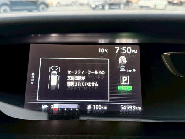 セレナ ハイウェイスター プロパイロットエディション 禁煙車/純正ナビ/ETC/プロパイロット/アダプティブクルーズコントロール/両側パワースライドドア/Bluetooth/電動パーキング/フルセグTV/ハンズフリーオートスライドドア/オートリトラミラー(53枚目)