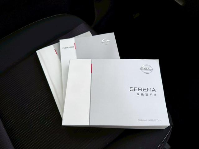 セレナ ハイウェイスター プロパイロットエディション 禁煙車/純正ナビ/ETC/プロパイロット/アダプティブクルーズコントロール/両側パワースライドドア/Bluetooth/電動パーキング/フルセグTV/ハンズフリーオートスライドドア/オートリトラミラー(54枚目)