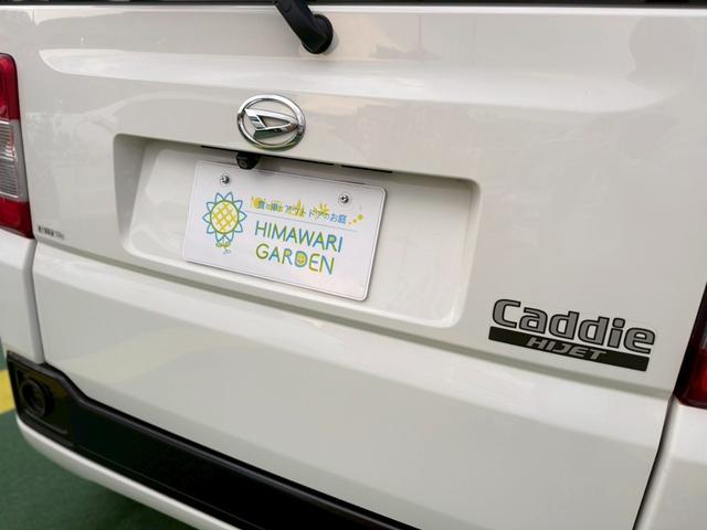 DAIHATSU HIJET CADDIE D