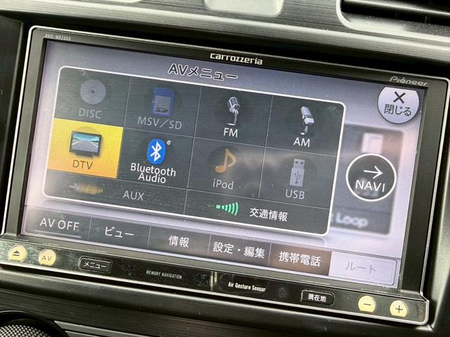 フォレスター ２．０ＸＴ　アイサイト　禁煙車／アイサイト／ＣＡＲＲＯＺＺＥＲＩＡナビ／バックカメラ／フルセグテレビ／スマートキー／アダプティブクルーズコントロール／前後ドラレコ／プッシュスタート／スマートキー／電動シート／純正ＡＷ／（50枚目）