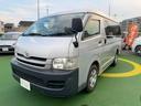 今回がお車のお乗換えで下取車があるお客様へ。下取・買取においても決して他社様に引けを取りません!!!! 当店には他社にはない買取の方法があります♪査定も無料ですので併せてお気軽にお声がけ下さい♪