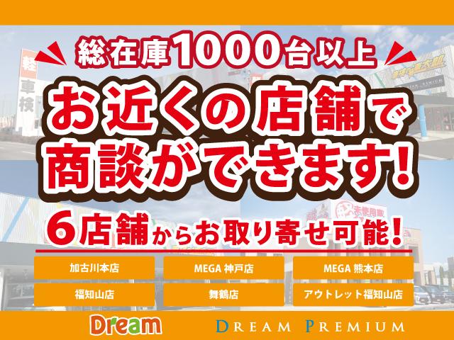 ｅ：ＨＥＶスパーダ　７人乗り／ＨｏｎｄａＳＥＮＳＩＮＧ／マルチビューカメラシステム／ＬＥＤヘッドライト／両側パワースライドドア／トリプルゾーンＡＡＣ／／前席シートヒーター／全列ＵＳＢポート／横滑防止装置／純正１６ＡＷ(54枚目)