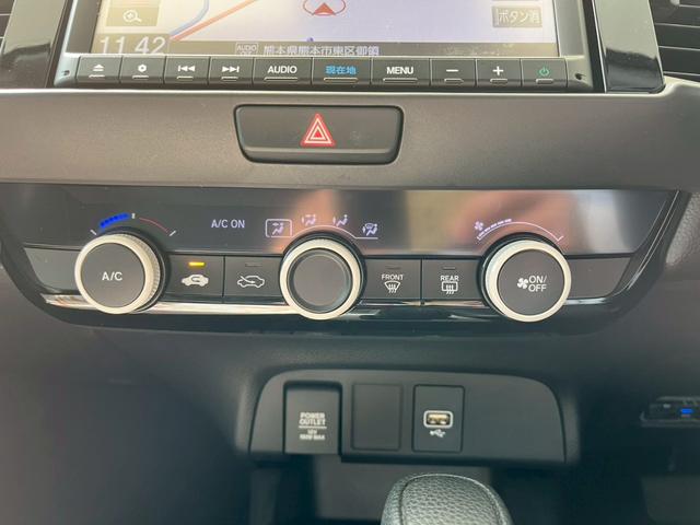 フィット ベーシック　ナビ　衝突被害軽減ブレーキ　アダプティブクルーズコントロール　電子パーキング　オートブレーキホールド　スマートキー　電動格納式ミラー　アイドリングストップ　アクセサリーソケット　ＵＳＢ充電（37枚目）
