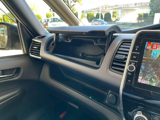 セレナ X Vセレクション 純正ナビ Bluetooth接続 アラウンドビューモニター 両側電動スライドドア デジタルインナーミラー クルーズコントロール 衝突被害軽減ブレーキ 電子パーキング オートブレーキホールド(44枚目)