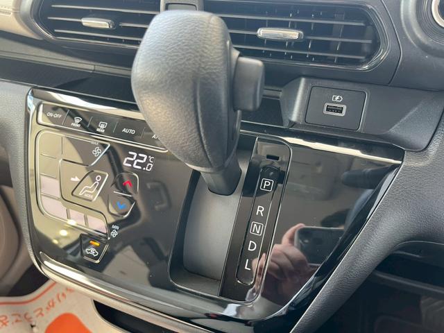 デイズ Ｘ　純正ナビ　バックカメラ　ＥＴＣ　衝突被害軽減ブレーキ　純正アルミホイール　スマートキー　電動格納式ドアミラー　オートマチックハイビーム　アイドリングストップ　オートライト　電動格納式ミラー（39枚目）