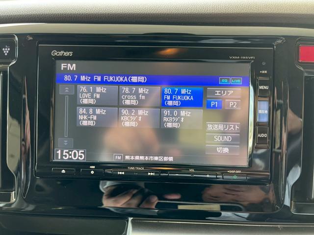 Ｎ－ＷＧＮ Ｇ　ＳＳパッケージＩＩ　純正ナビ　バックカメラ　衝突被害軽減ブレーキ　スマートキー　オートエアコン　電動格納式ミラー　アイドリングストップ　横滑り防止機能　パワーウィンドウ（5枚目）