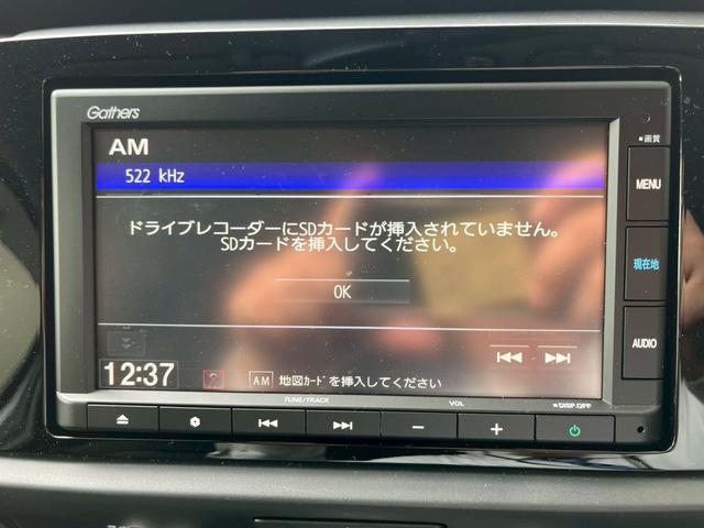 フィット ホーム 純正ナビ バックカメラ ETC 衝突被害軽減ブレーキ 電子パーキング オートブレーキホールド アダプティブクルーズコントロール オートライト 電動格納式ミラー アイドリングストップ(5枚目)