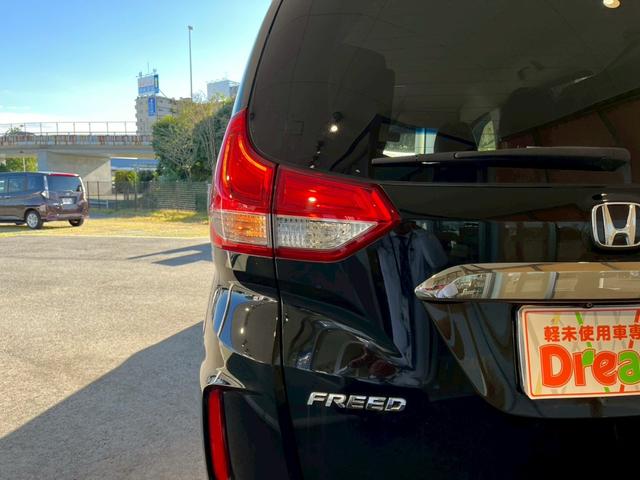 フリード クロスター・ホンダセンシング ナビ バックカメラ ETC 両側電動スライドドア 純正アルミホイール ルーフレール 衝突被害軽減ブレーキ クルーズコントロール レーンキープアシスト アイドリングストップ アクセサリーソケット(21枚目)