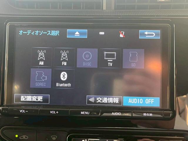 アクア Sスタイルブラック 純正ナビ バックカメラ 衝突被害軽減ブレーキ レーンキープアシスト スマートキー 電動格納式ミラー オートハイビーム 横滑り防止機能 マニュアルレベリング機能(5枚目)