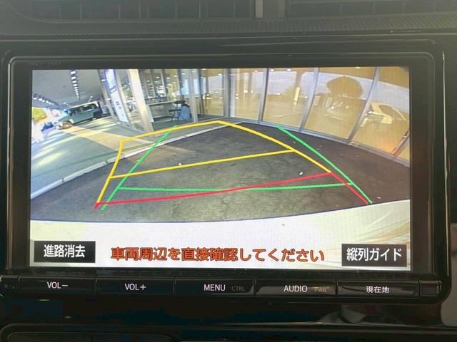 アクア Sスタイルブラック 純正ナビ バックカメラ 衝突被害軽減ブレーキ レーンキープアシスト スマートキー 電動格納式ミラー オートハイビーム 横滑り防止機能 マニュアルレベリング機能(6枚目)