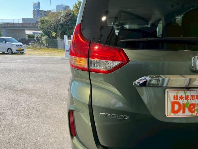 フリード G ナビ バックカメラ Bluetooth ETC HondaSENSING 両側電動スライドドア クルーズコントロール シートヒーター スマートキー ステアリングスイッチ ロールサンシェード USB充電(22枚目)