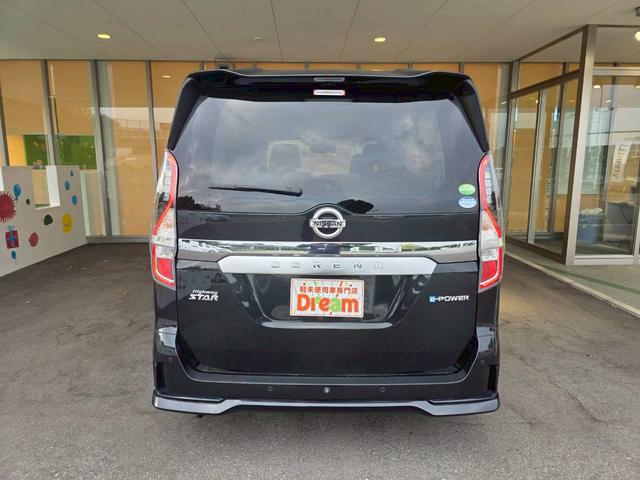 セレナ e-パワー ハイウェイスターV 純正ナビ 全方位カメラ ETC 両側電動スライドドア クルーズコントロール 純正アルミホイール 衝突被害軽減ブレーキ 電子パーキング オートブレーキホールド ステアリングスイッチ シートバックテーブル(12枚目)