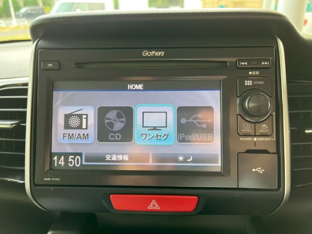 Ｎ－ＢＯＸカスタム Ｇ・Ｌパッケージ　アイドリングストップ車　ナビ・ＴＶ　フルフラットシート　スマキ－　フロントベンチシート　パワーウィンドウ　盗難防止システム　オートエアコン　パワステ　キーレスエントリー　ワンセグ　両席エアバック（7枚目）
