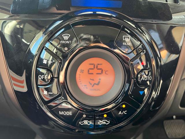 ノート e-パワー メダリスト ETC 全周囲カメラ デジタルインナーミラー クリアランスソナー オートクルーズコントロール レーンアシスト 衝突被害軽減システム アルミホイール オートライト LEDヘッドランプ スマートキー(13枚目)