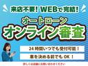 ローンで購入をお考えの方は是非当店にお任せください！オンラインでの審査・お客様のご予算に合わせたプランをご提案致します！