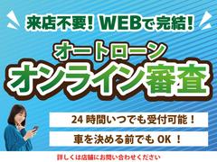 ローンで購入をお考えの方は是非当店にお任せください！オンラインでの審査・お客様のご予算に合わせたプランをご提案致します！ 3