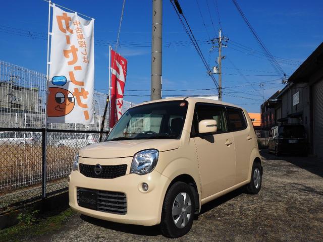 モコ Ｘ　ナビテレビ・バックカメラ・禁煙（4枚目）